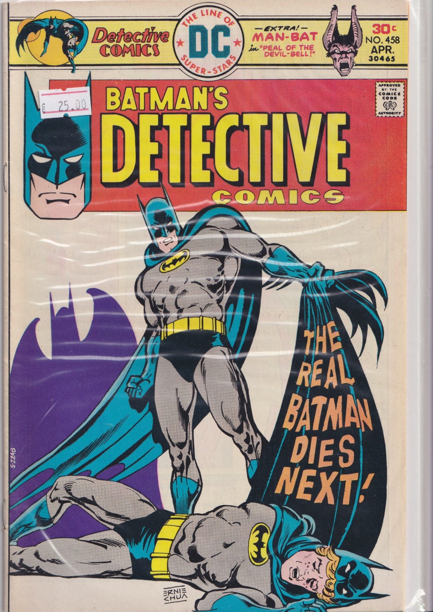 Detective Comics #458 (1976) Garcia Lopez art Very Fine