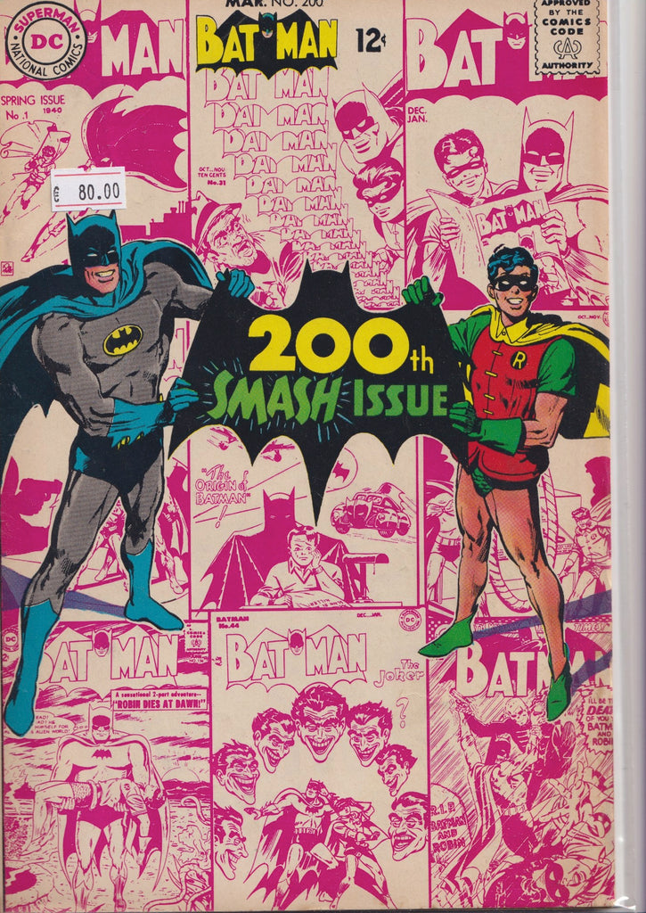 Batman #200 (1968) neal Adams cover Anniversary issue Fine+ FCL