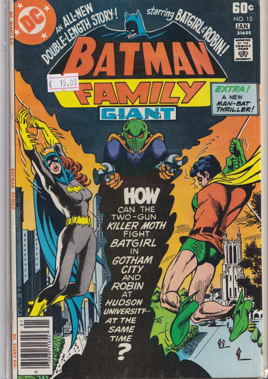 Batman Family #14 (1977) Fine +