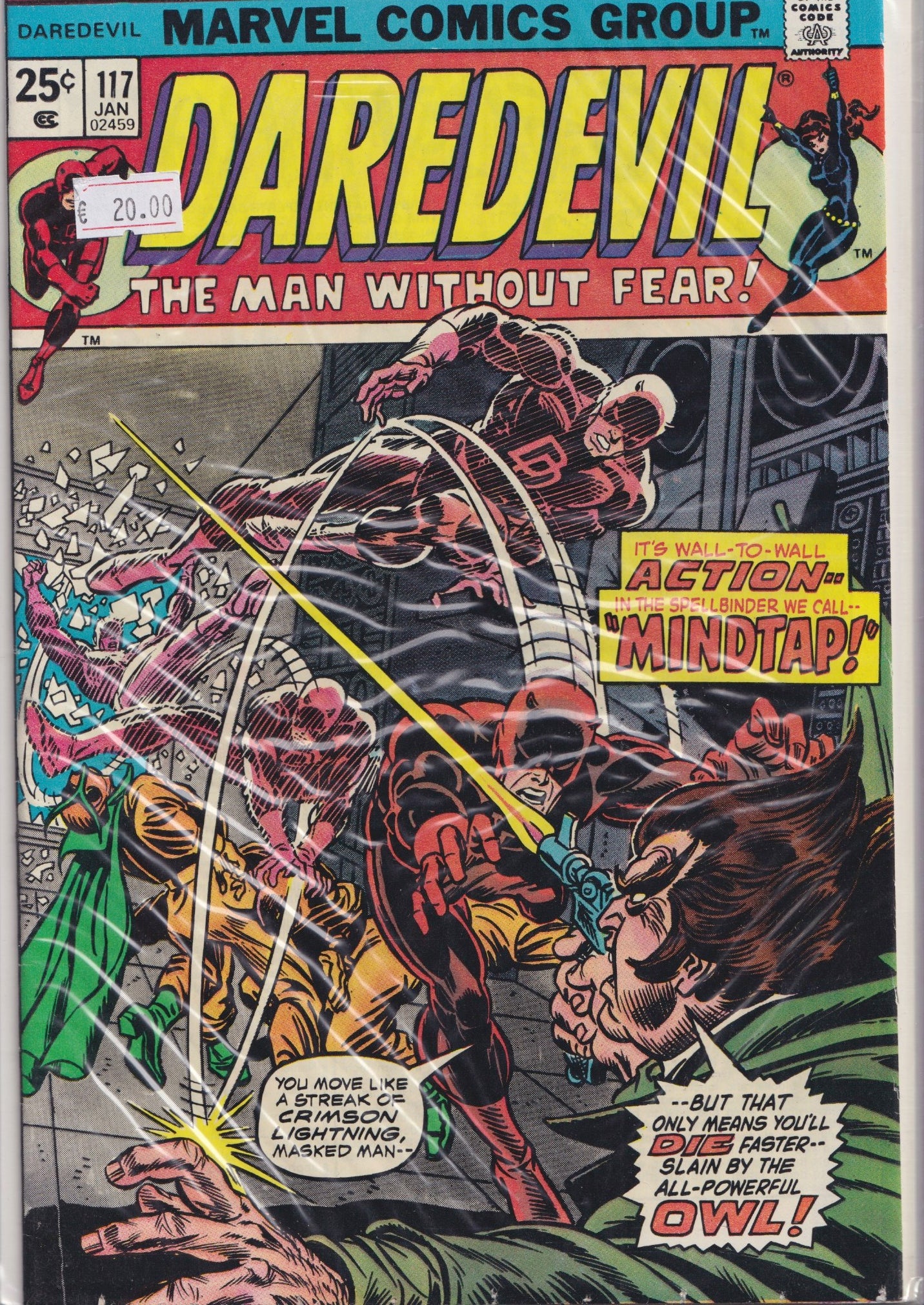 Daredevil #117 (1975) Very Fine