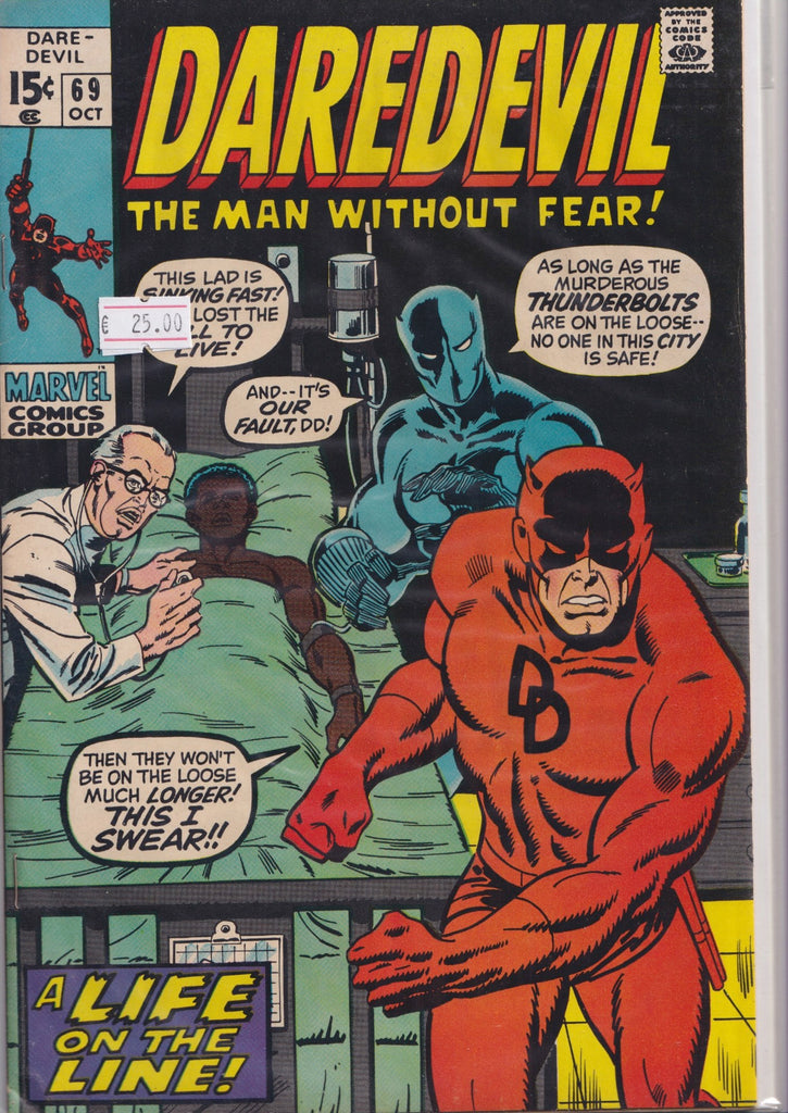 Daredevil #69 (1970)  Colan DD art very Fine