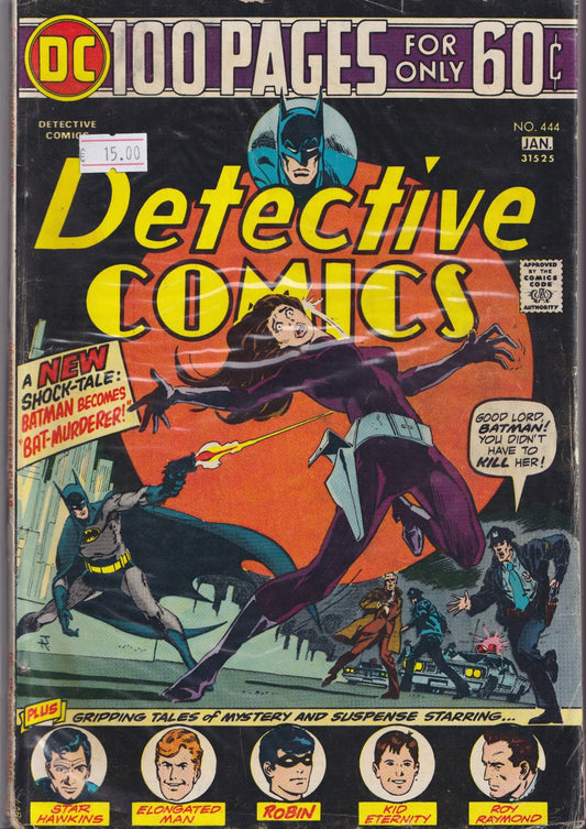 Detective Comics #444 (1975) VG