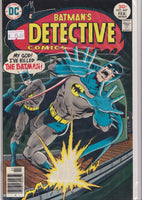 Detective Comics #467 (1977) Rogers art Very  Fine