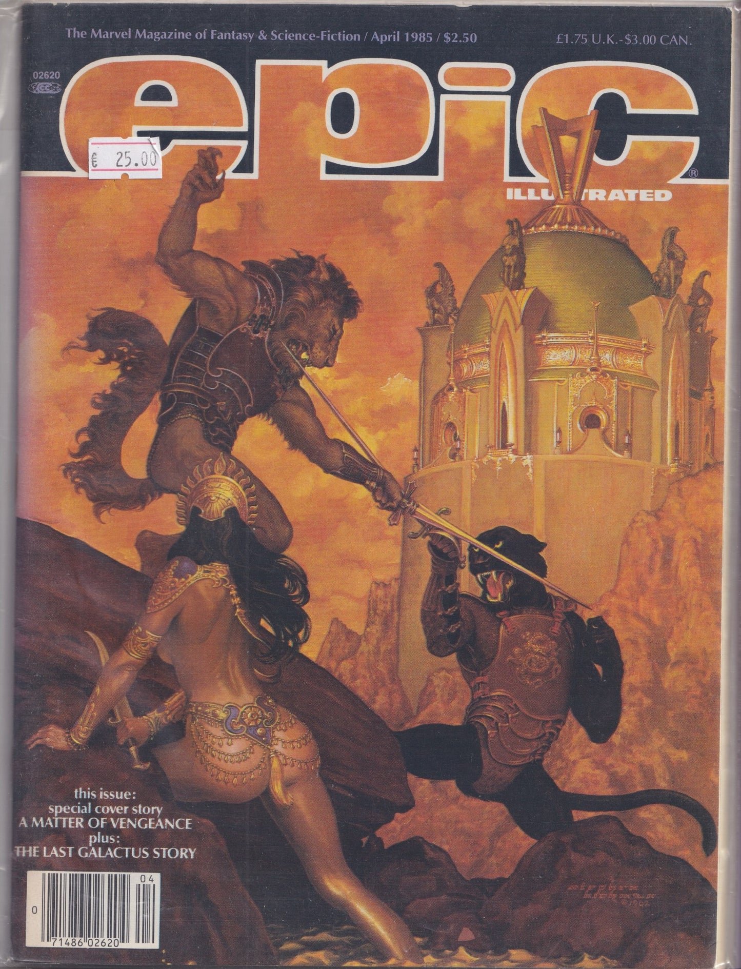 Epic Illustrated #29 (1985) Scifi Fantasy Marvel magazine, Last Galactus Byrne Fine