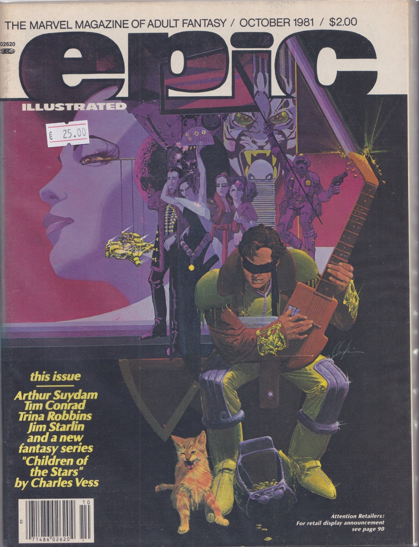 Epic Illustrated #8 (1981) Scifi Fantasy Marvel magazine Starlin, Fine
