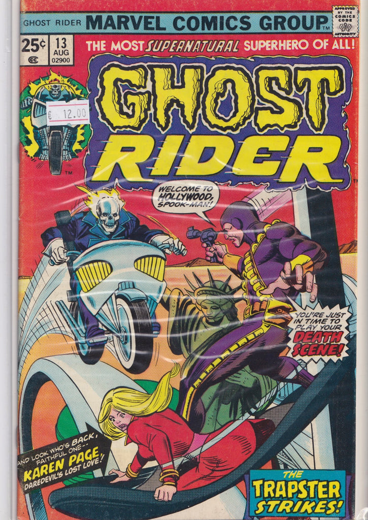 Ghost Rider #13 (1975) Fine-