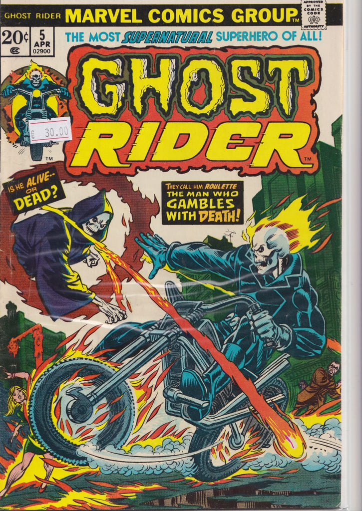 Ghost Rider #5 (1974) Fine