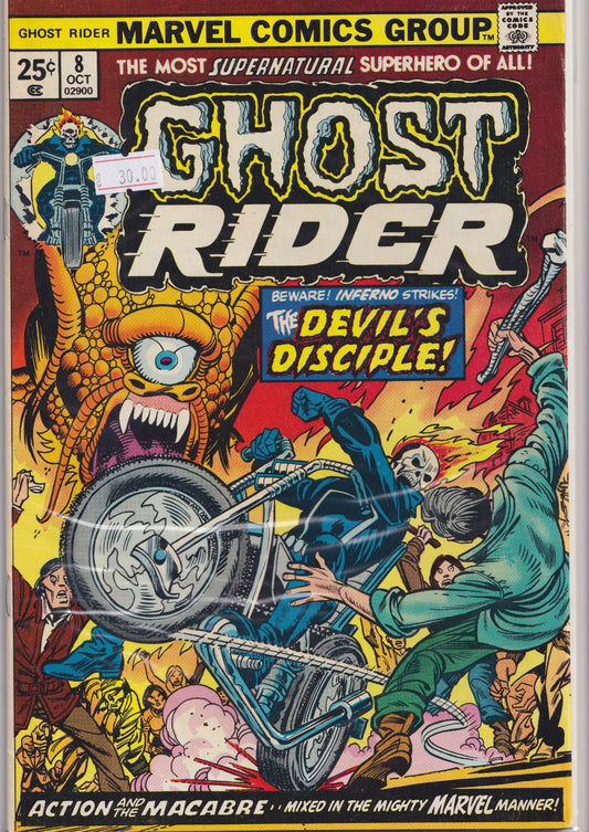 Ghost Rider #8 (1974) Fine
