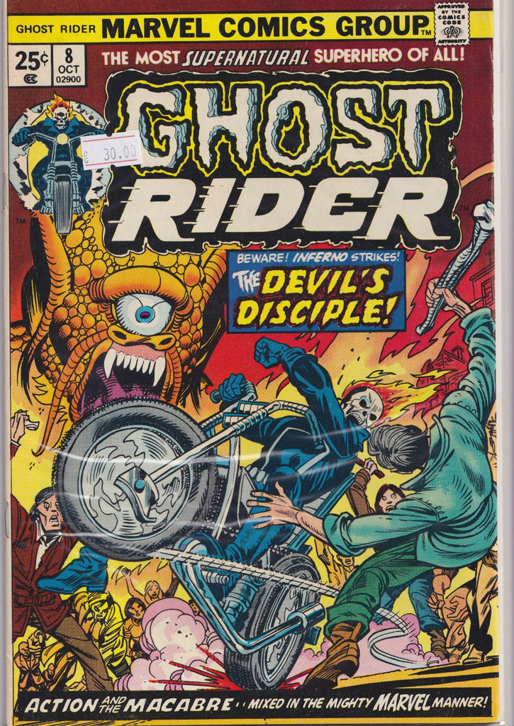 Ghost Rider #8 (1974) Fine