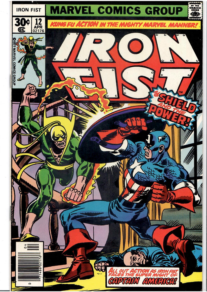Iron Fist #12 (1977) Captain America