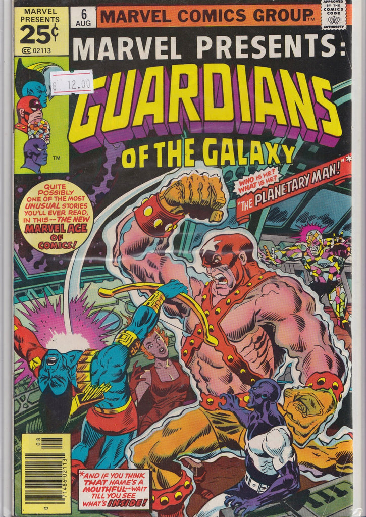 Marvel Presents #5 : Guardians of Galaxy (1976) Fine +