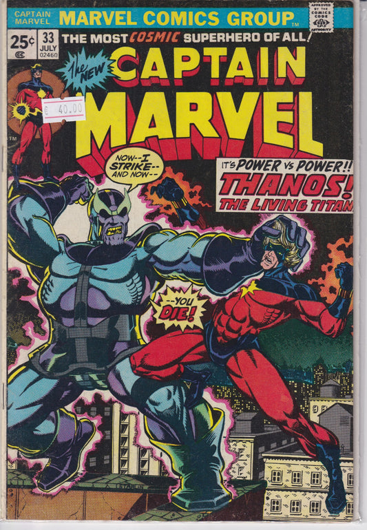 Captain Marvel #33 (1974) Thanos Origin Fine - French Comics Lovers