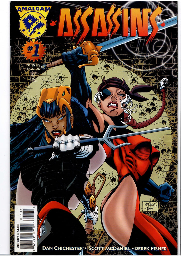 Amalgam lot of 13 (1996) Dc meet Marvel Fine