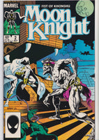 Moon Knight, Fist of Khonshu #1-6 (1985) Full set Very Fine