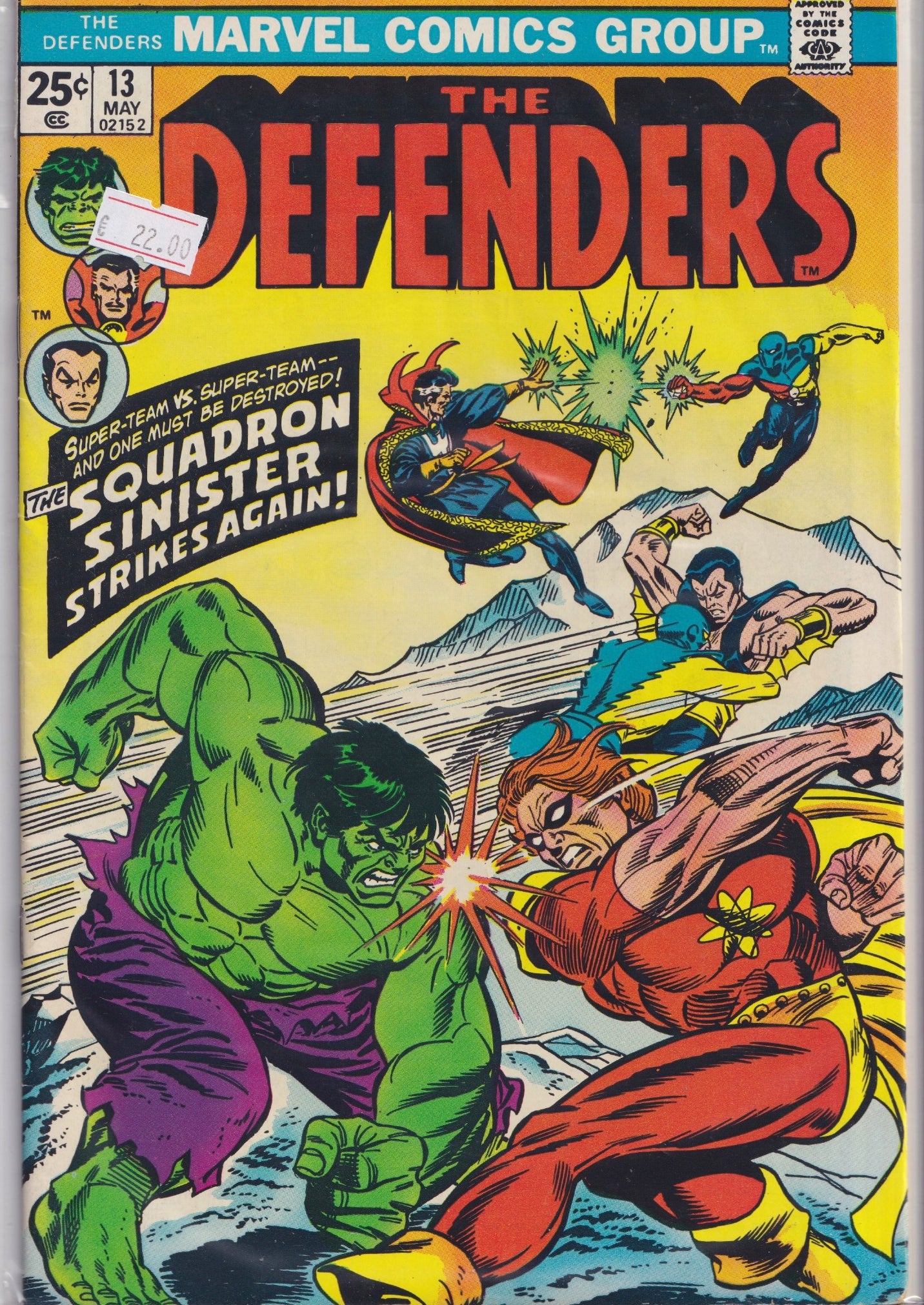 The Defenders #13 (1974) Squadron Sinister