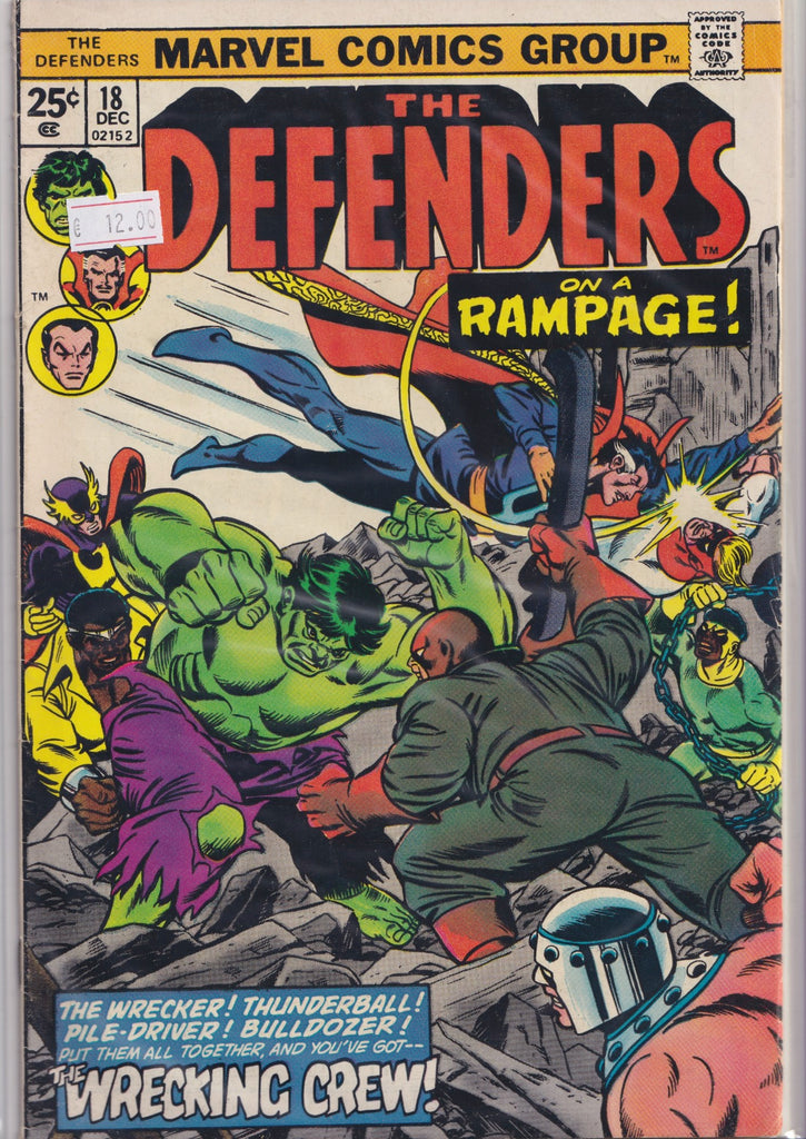 The Defenders #18 (1975) Fine