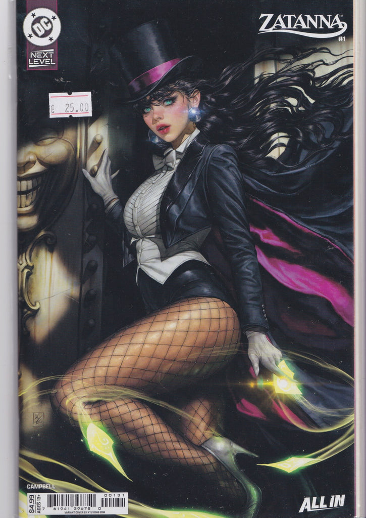 variant Cover NM