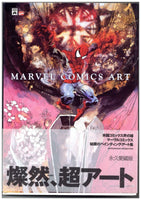 Marvel Comics Art Japanese Shogakukan Production (With Obi)- HC - French Comics Lovers